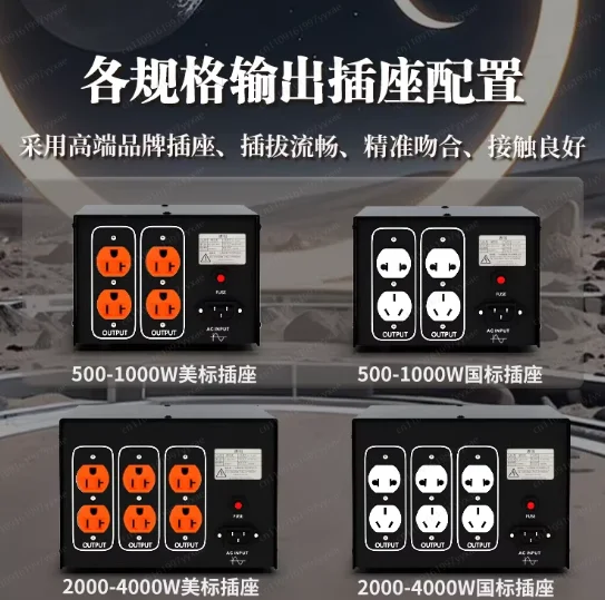 2000VA 1:1 Isolatio…