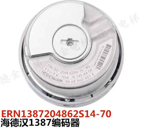 Origininal Heidelberg 1387 rotary encoder elevator synchronization host ERN 1387 2048 62S14-70 warmly for 1 year