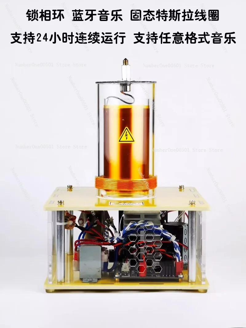 

Tesla Coil Finished Product Phase Locked Loop PLLSSTC Plasma Speaker Speaker Speaker Speaker