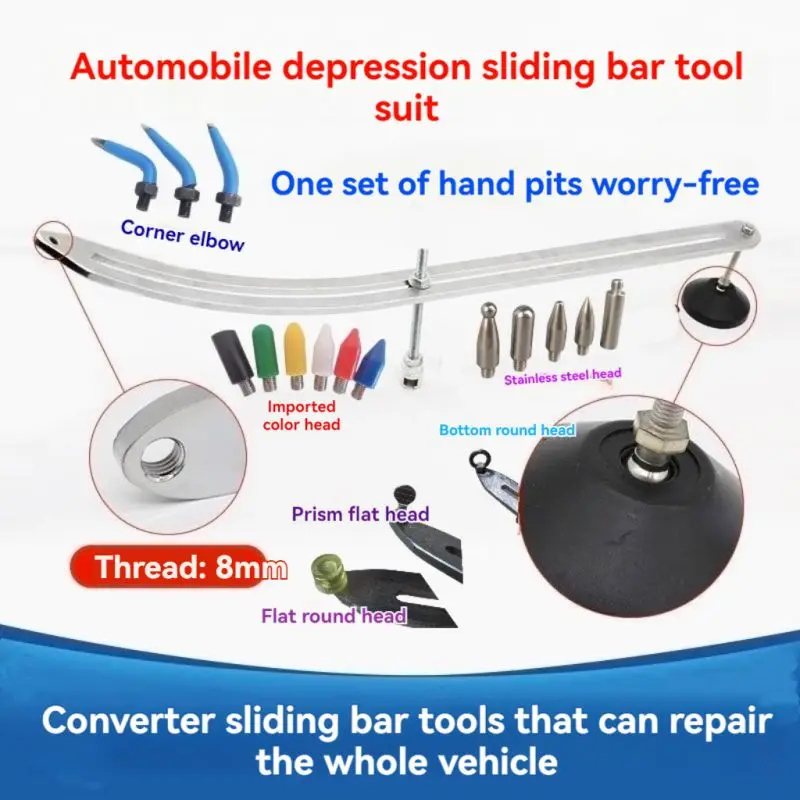 Automotive Sheet Metal Dent Repair Slide Rod Fender Board Leaf Board Special Crowbar