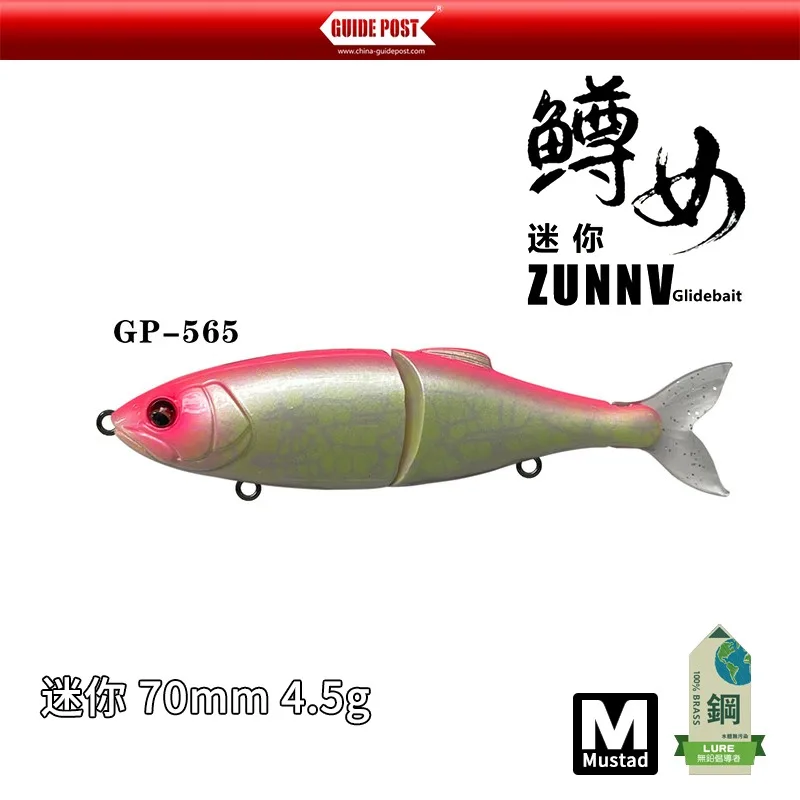Micro Glidebait 70mm 4.5g leurres de pêche appâts articulés Wobbler appât dur artificiel bar d'eau douce brochet pêche à la truite