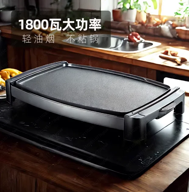 Electric BBQ Grill Korean Household Smokeless Non-Stick BBQ Machine Electric  Teppanyaki  Pot Integrated Pot