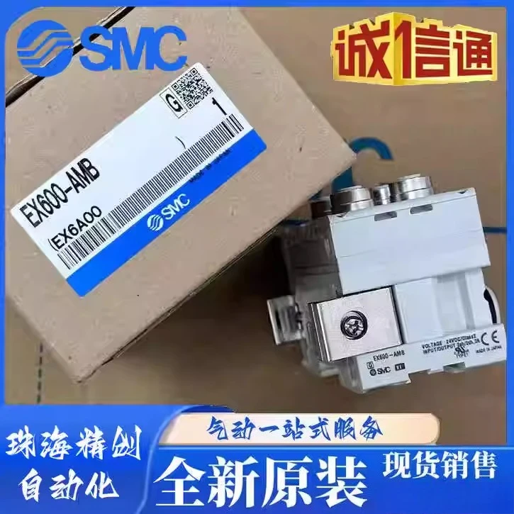 جزيرة الصمام الأصلية EX600-AXA/DXND/DXPC/SEN3/AMB/DYPB/DYPF/DYDX/TENF