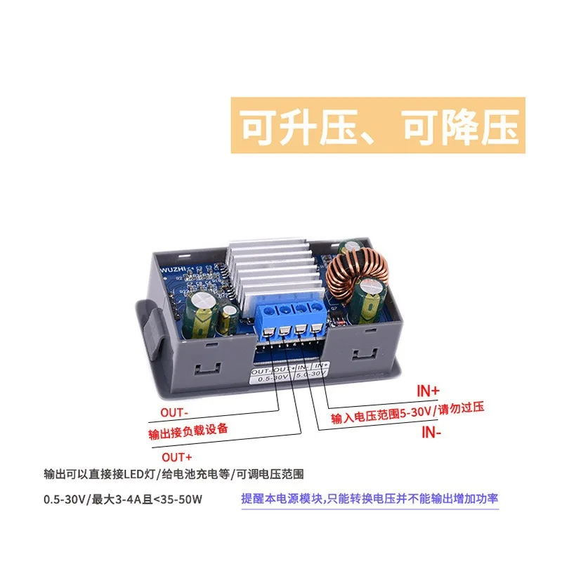 DC-DC Buck Boost Power Module 80W Digital Display CC CV Programmable Voltage Regulator