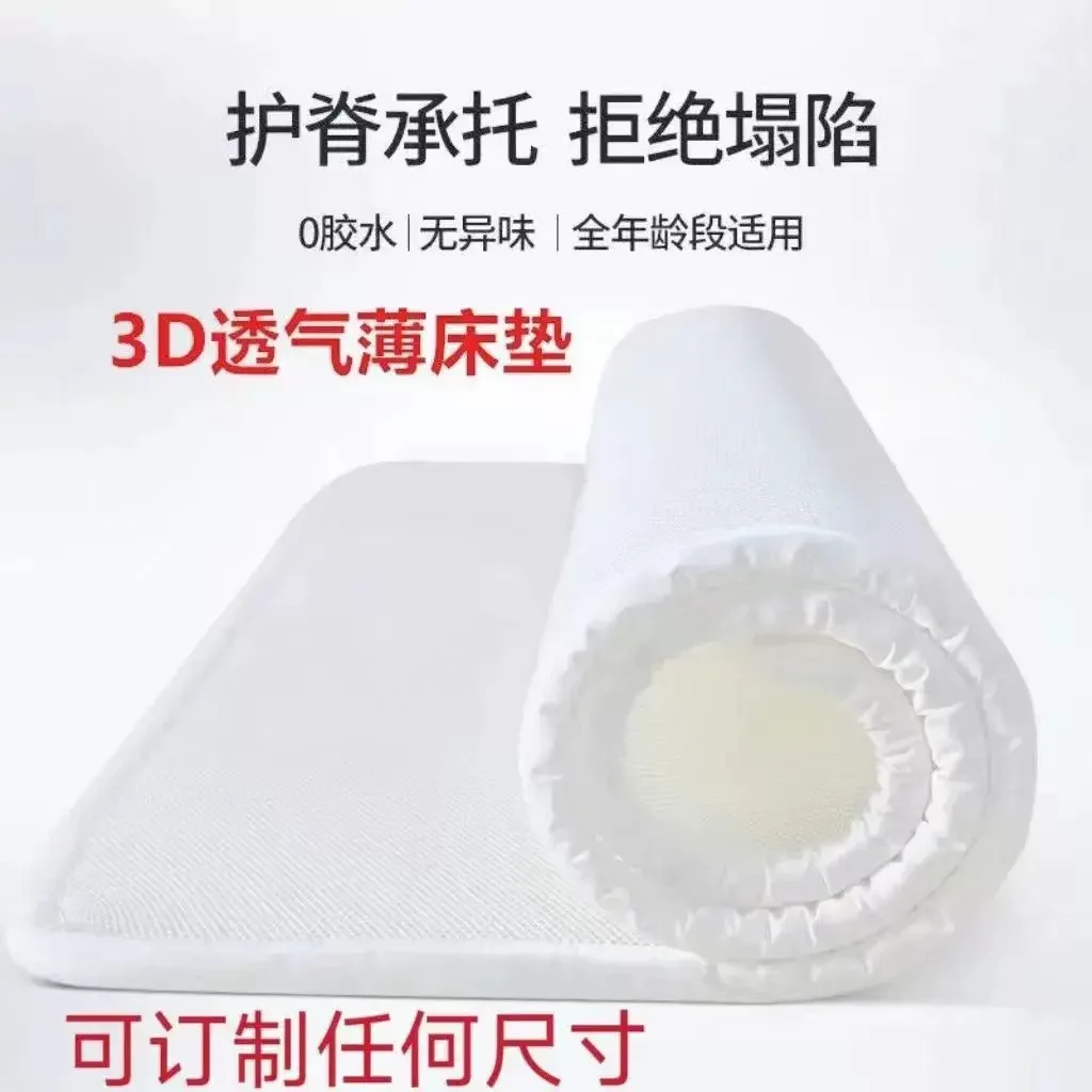 3D Silk Mattress Air Fiber Household Children's Dormitory Washed Breathable Tatami Thin Soft Mattress image 6