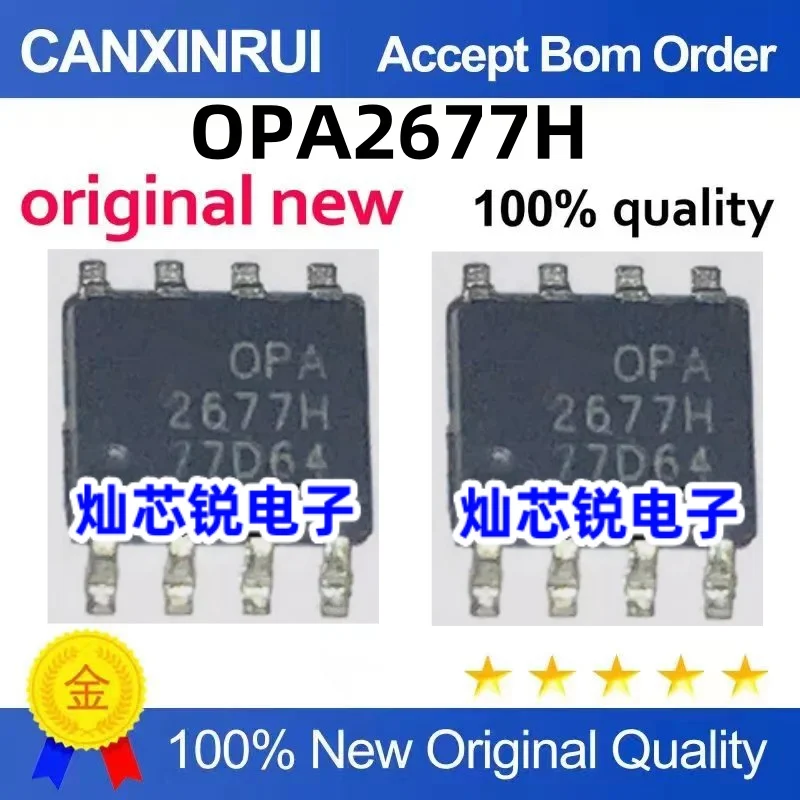 

（10 pieces）OPA2677H OPA2677 2677H SOP-8 High Output Current Amplifier