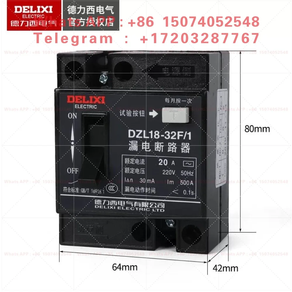 Delixi DZL18-32F/1 32A 20A household leakage circuit breaker, leakage protector