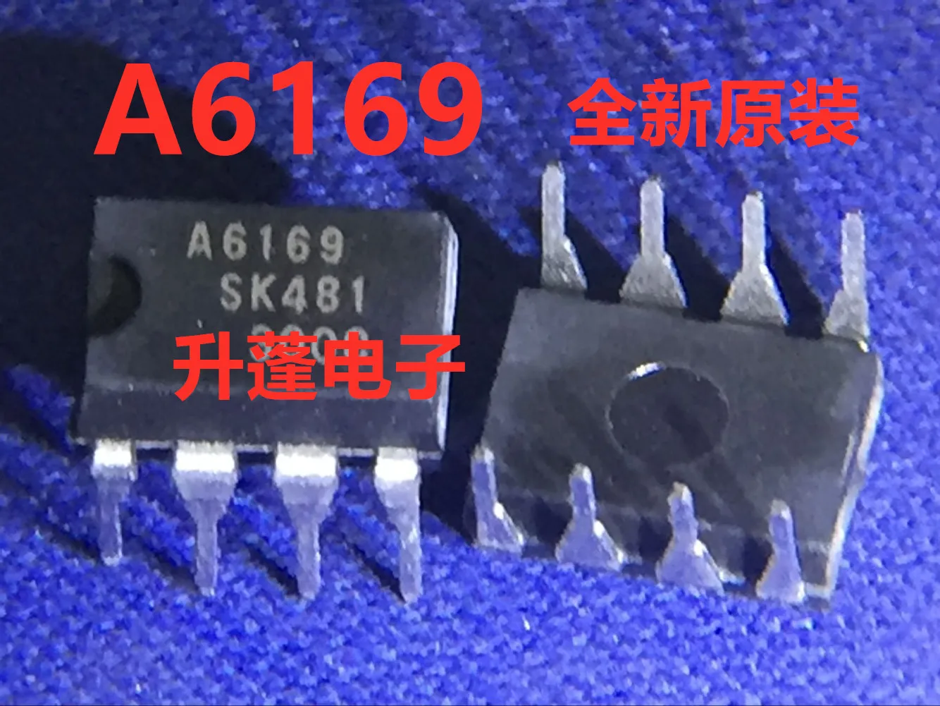 5pieces  A6169 STR-A6169 DIP8