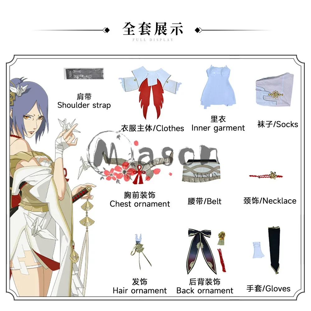 CosplayKonan Cosplay Anime Female Ninja Costume Wig Game Angel Halloween Carnival Dress Uniform Suit