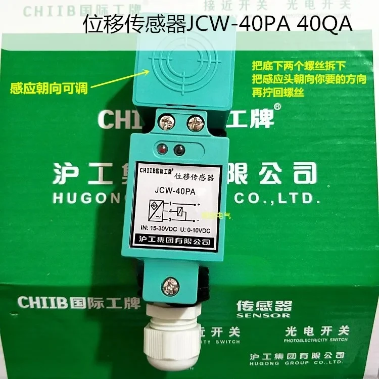 

JCW-40PA 40QA Displacement Sensor Proximity Switch Sensor