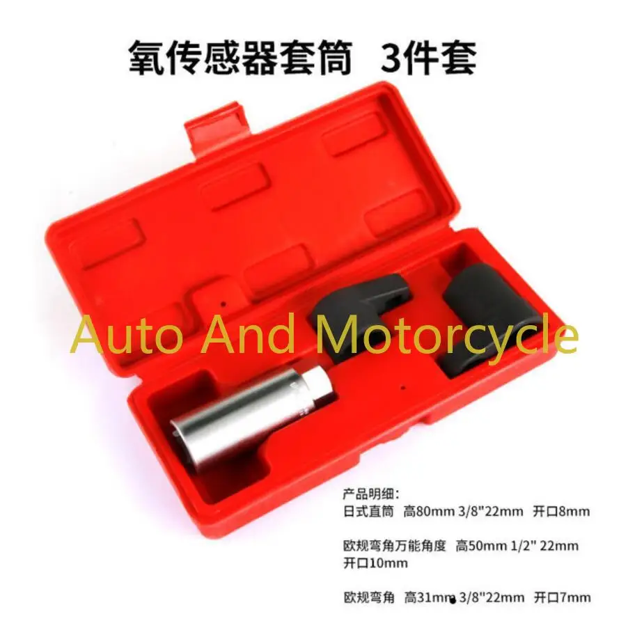 5pcs Oxygen Sensor Wrench Kit Thread Chaser Tool Fit for Auto O2 Socket Removal Install Offset Vacuum Sensor Socket