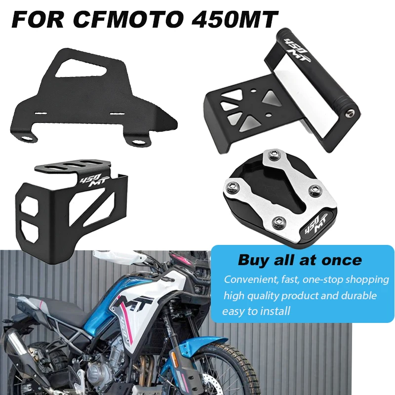 

For CFMOTO 450MT Motorcycle Accessories Enlarger Plate Foot Pad Rear Brake Fluid Reservoir Cover Front Brake Caliper Protection
