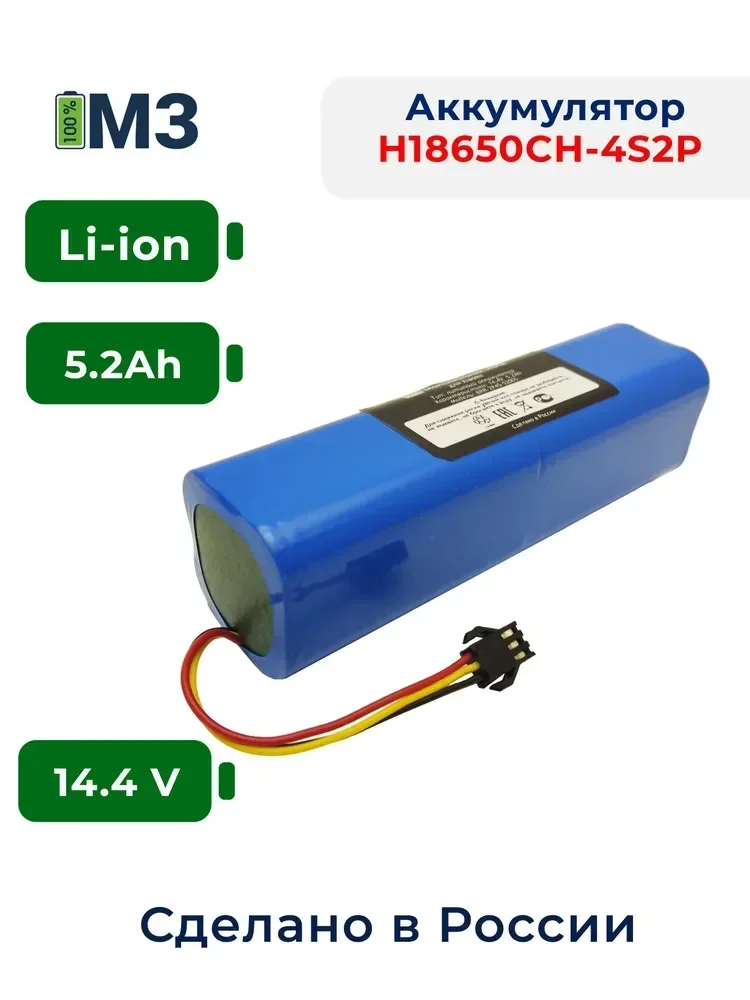 

For roidmi Eve plus original accessories 14.8V. 6800mAh. Rechargeable lithium battery pack For replacement and repair.