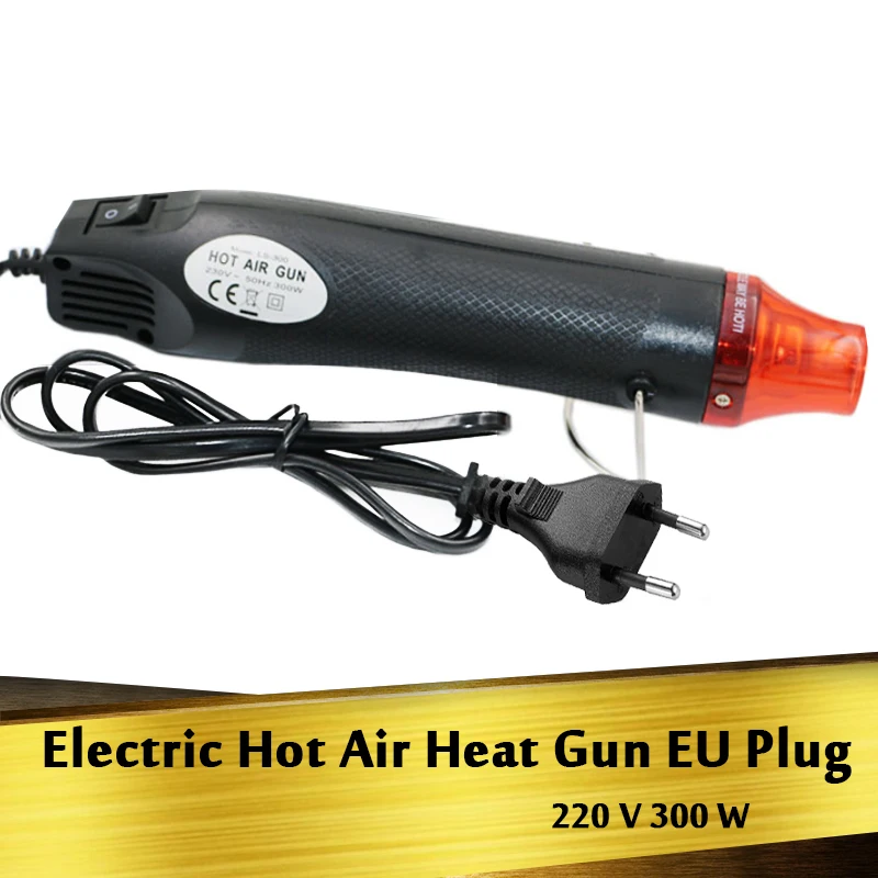 

1 шт., 220 В, 300 Вт, электрическая тепловая пушка, вилка горячего воздуха, европейские инструменты, самообертывание в виниловой пленке, автомобиле