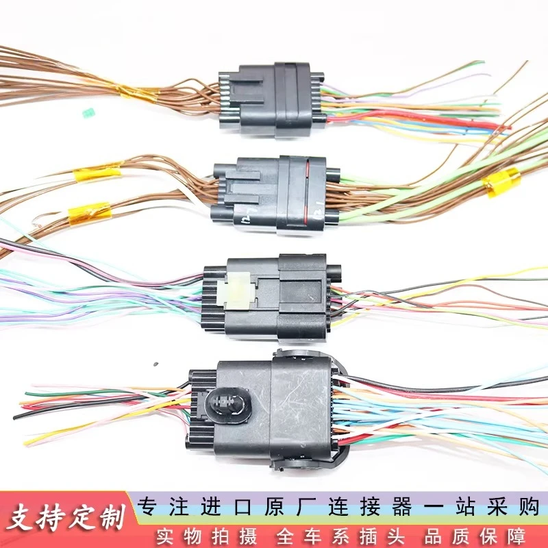 TE for Geely Automobile Connector Radar Harness Male and Female Plug 2304884-1 1-2410055-1