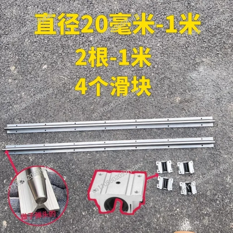 New SBR Linear Guide Set - Cylindrical Optical Axis Slide Table, Load-Bearing Side-Mountable Guide Rail Slider