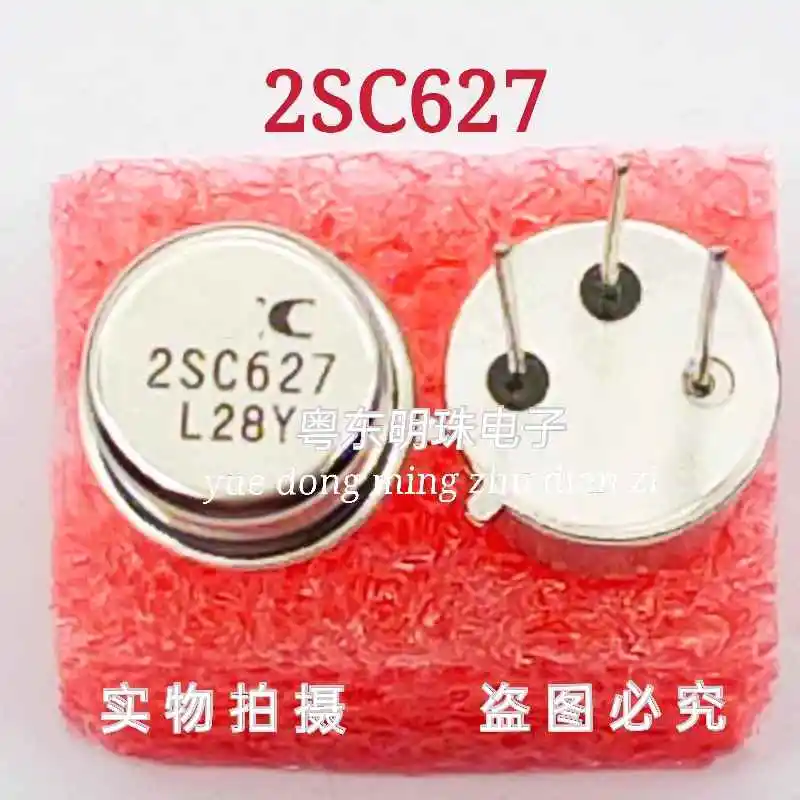 2PCS 2SC627 CAN3    IN STOCK 100% Good