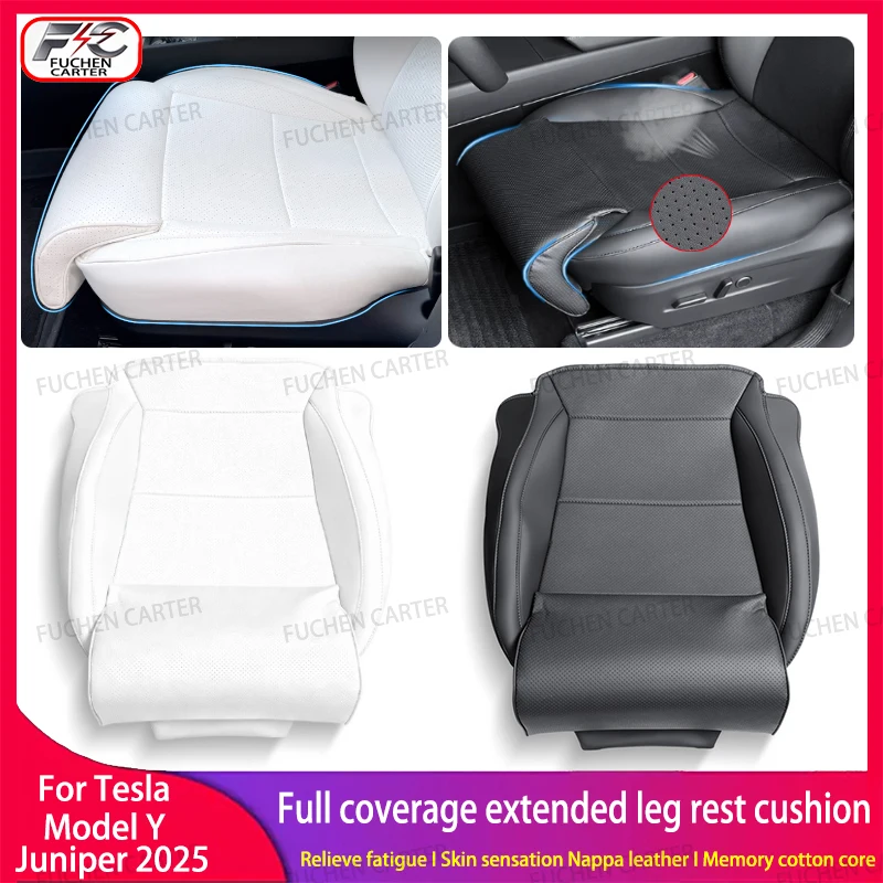 

Для Tesla ModelY Juniper2025 удлинитель поддержки ног, чехол для сиденья из пены с эффектом памяти, удлинительная подушка с полным покрытием, аксессуары для салона автомобиля