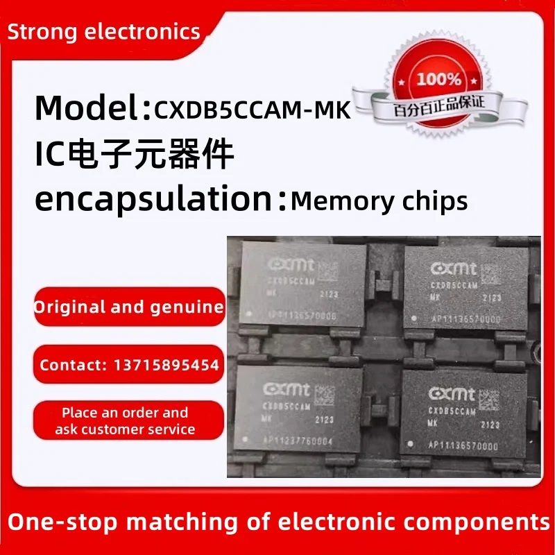 Original CXDB5CCAM-MK package BGA200 For details, please contact customer service