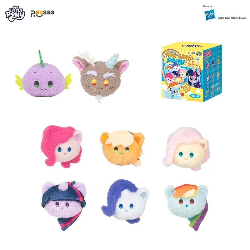 

My Little Pony Chibi Plush Doll Blind Box(Pick a random one)8 Styles, Collectible Plush Dolls, Stress Relief Toy, School Gifts