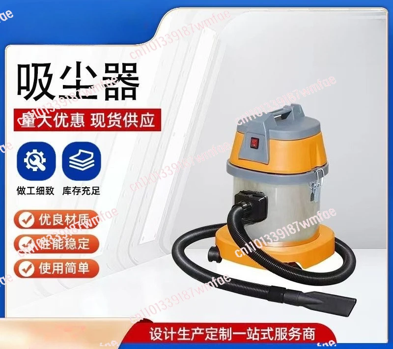 Industrial Vacuum Cleaner Special Car Wash Shop Powerful High-power High-suction Vacuum Cleaner Commercial