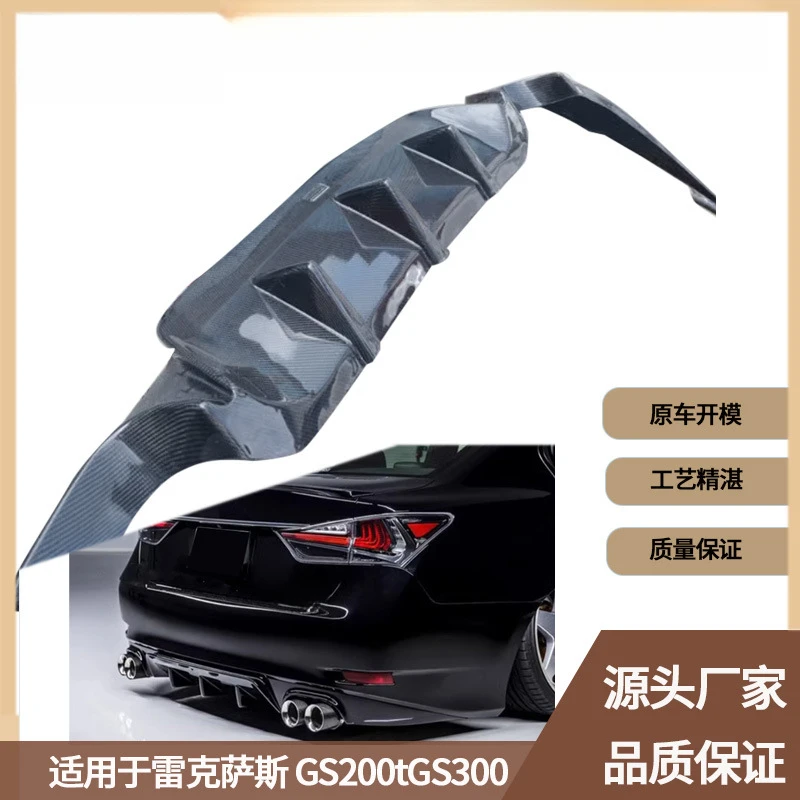 Suitable for Lexus GS200t/GS300 2010-2017 carbon fiber rear lip spoiler