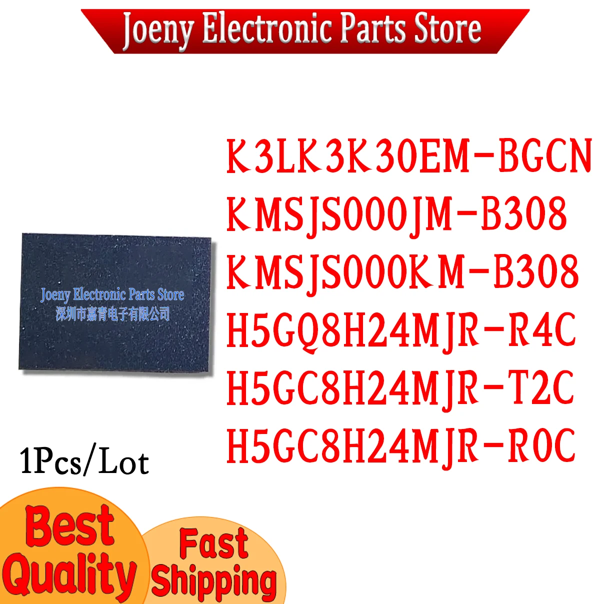 

K3LK3K30EM-BGCN KMSJS000JM-B308 KMSJS000KM-B308 H5GQ8H24MJR-R4C H5GC8H24MJR-T2C H5GC8H24MJR-R0C Plastic Casing