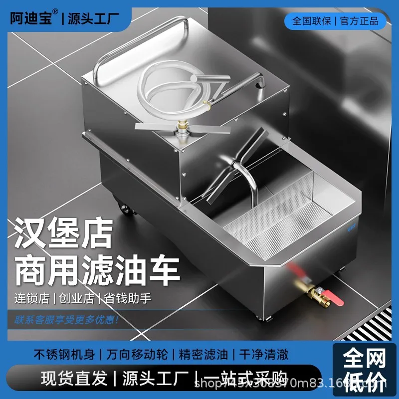 Fried Chicken Burger Shop Oil Filter Truck Commercial Small Filtration Equipment Large Capacity Fryer Oil Return Filter Machine