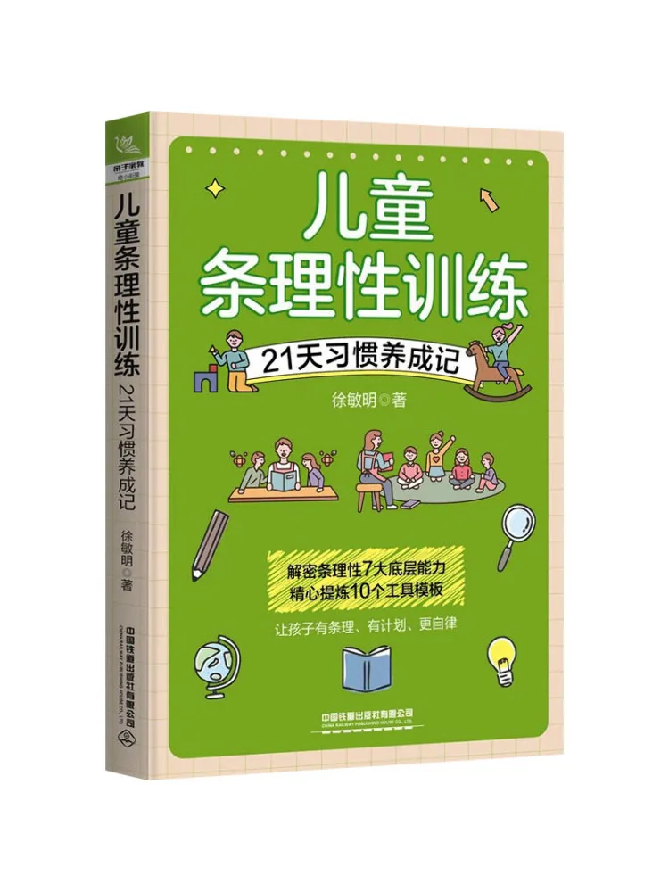 Book-Winshare Child…