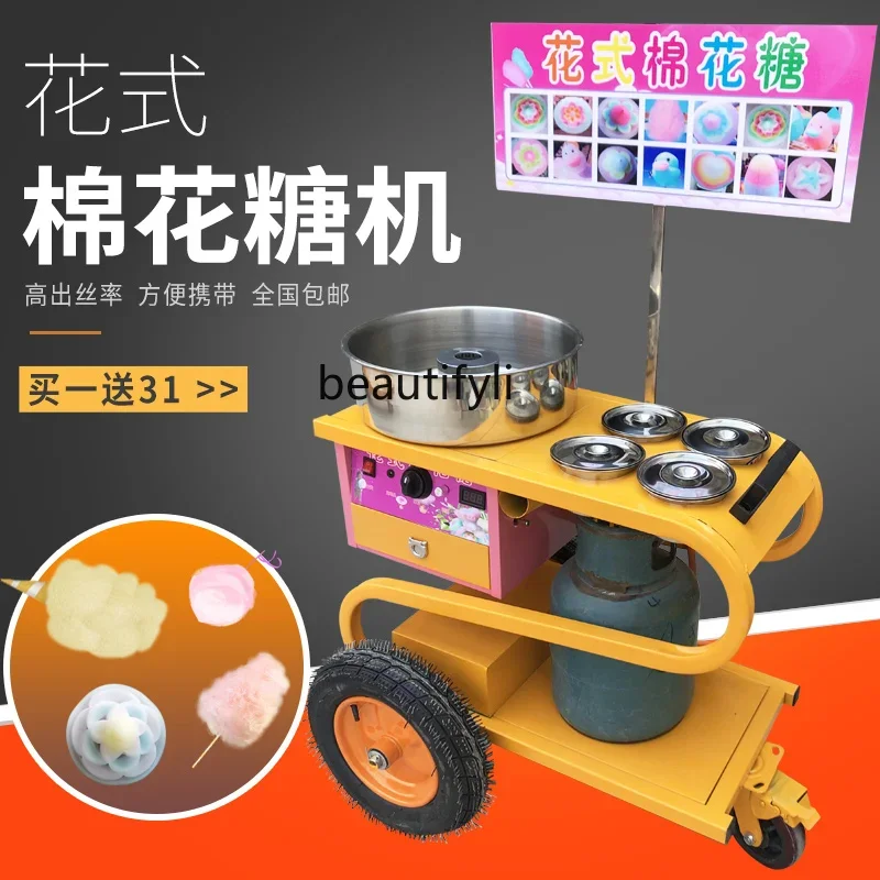 

yj24 Cotton candy machine stall with automatic fancy gas gas commercial trolley electric
