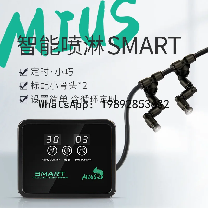 LYY  Automated rainfall simulation sprinkler system for plant humidification