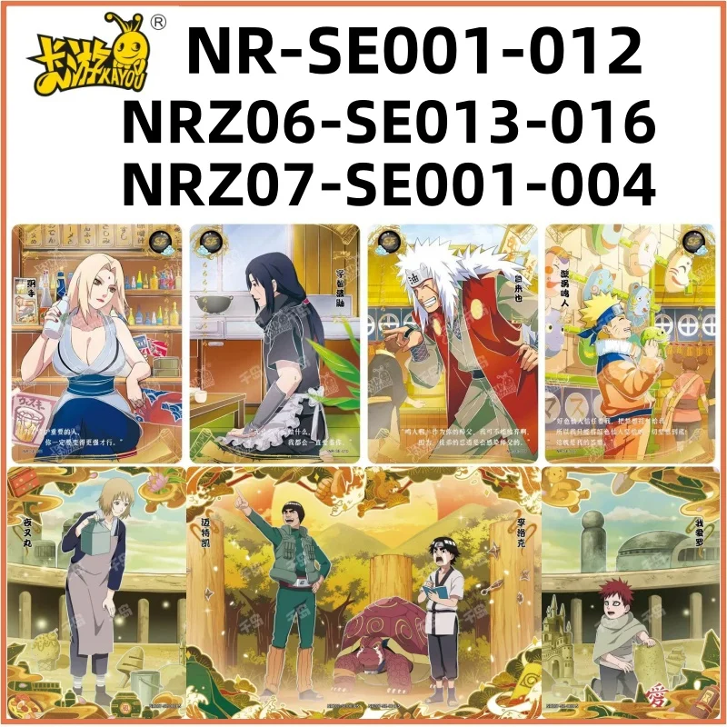 

KAYOU (Naruto) SE series trading cards NO.001~016: I Love Luo, Naruto, Jiraiya. Rare Anime Character Collection Trading Card