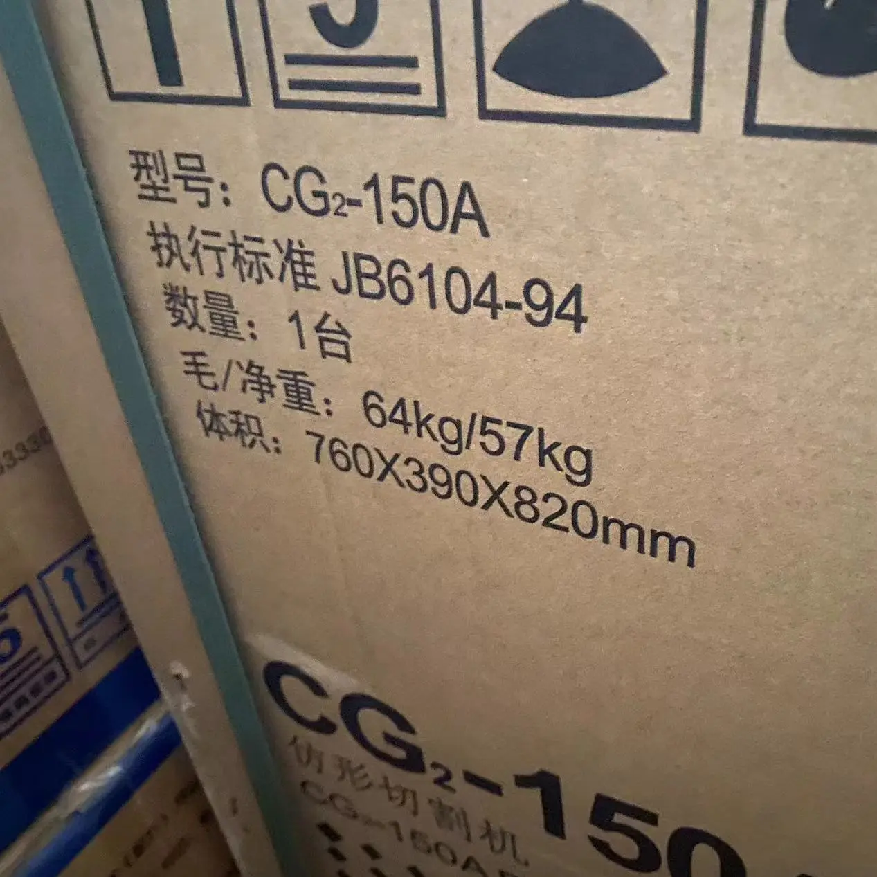 CG2-150B Rail Type Profiling Gas Cutter Machine Working With MIG Welding Machine Realize Automic Welding