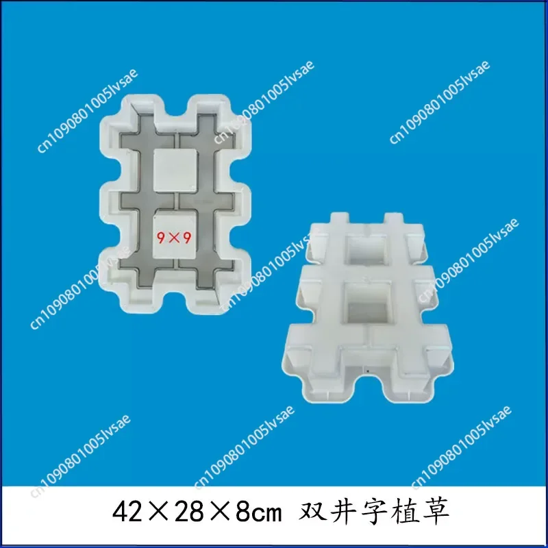 Thickened double 8-shaped grass brick parking lot lawn brick concrete precast block municipal injection plastic mold