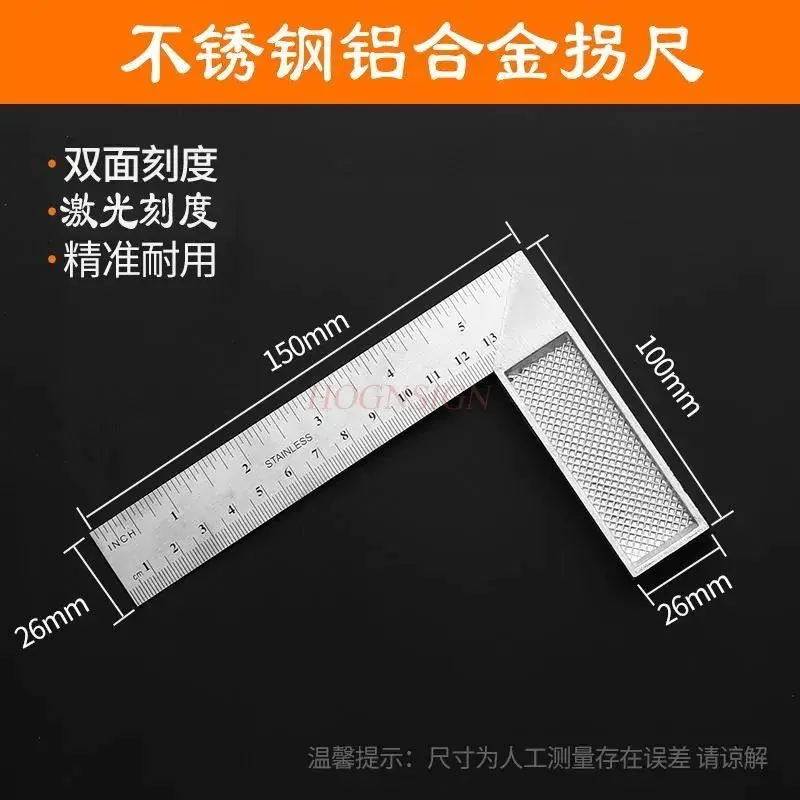 1pcs Thickened angle ruler, multifunctional angle ruler, movable angle ruler, high-precision stainless steel triangle ruler