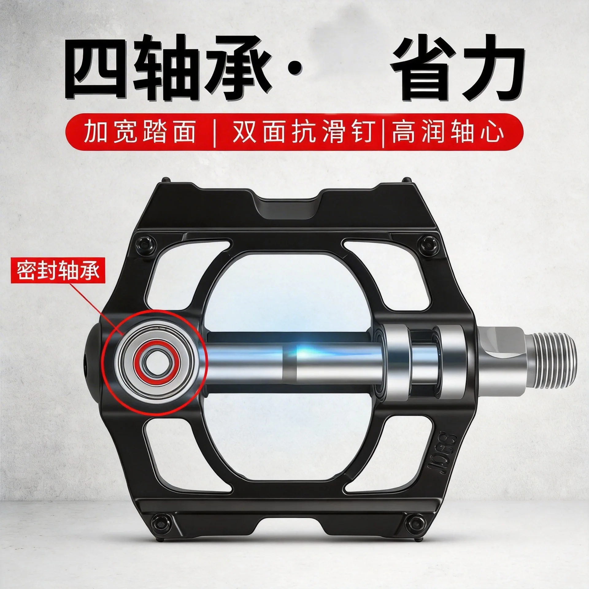 Pedal Platform Flat - Bicycle Pedals 4 Sealed Bearings Labor-Saving