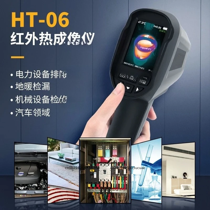 Special HT-06 Handheld Infrared HD Thermal Imager for Floor Heating, Industrial Power, and Hot Water Pipe Leak  Thermal Imaging