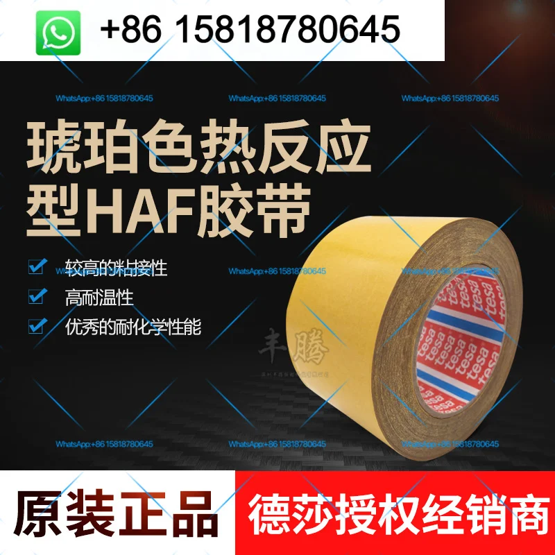 8401 Hot melt double-sided adhesive bonding heat-resistant materials metal glass plastic wood and textiles