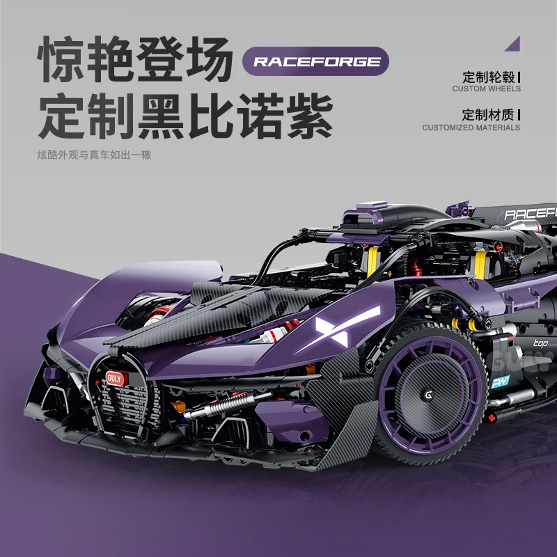 3332pcs Technical Remote Control Sports Car Fire Meteor Building Blocks Bricks Assembling Model Toys for Boys Birthday Gift Set