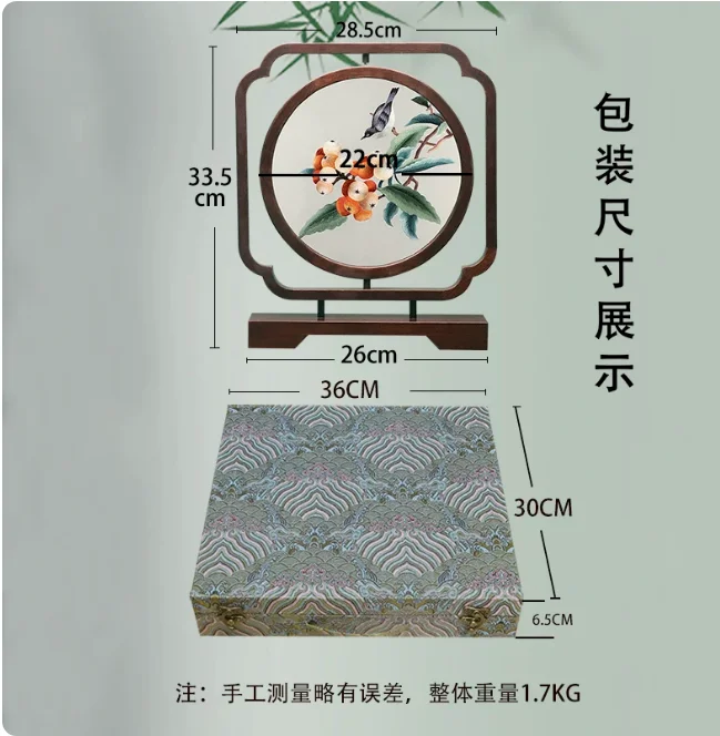 Suzhou embroidery ornament handmade double-sided pattern embroidery table gift Chinese style craft high-end gift