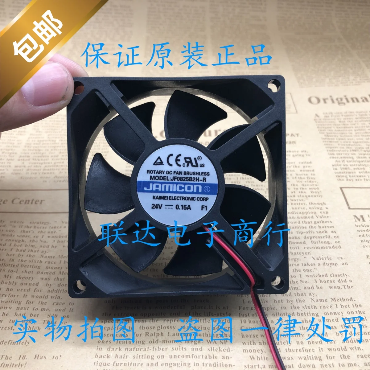 

JAMICON JF0825B2H-R DC 24V 0.15A 80x80x25mm 2-проводной Вентилятор охлаждения сервера