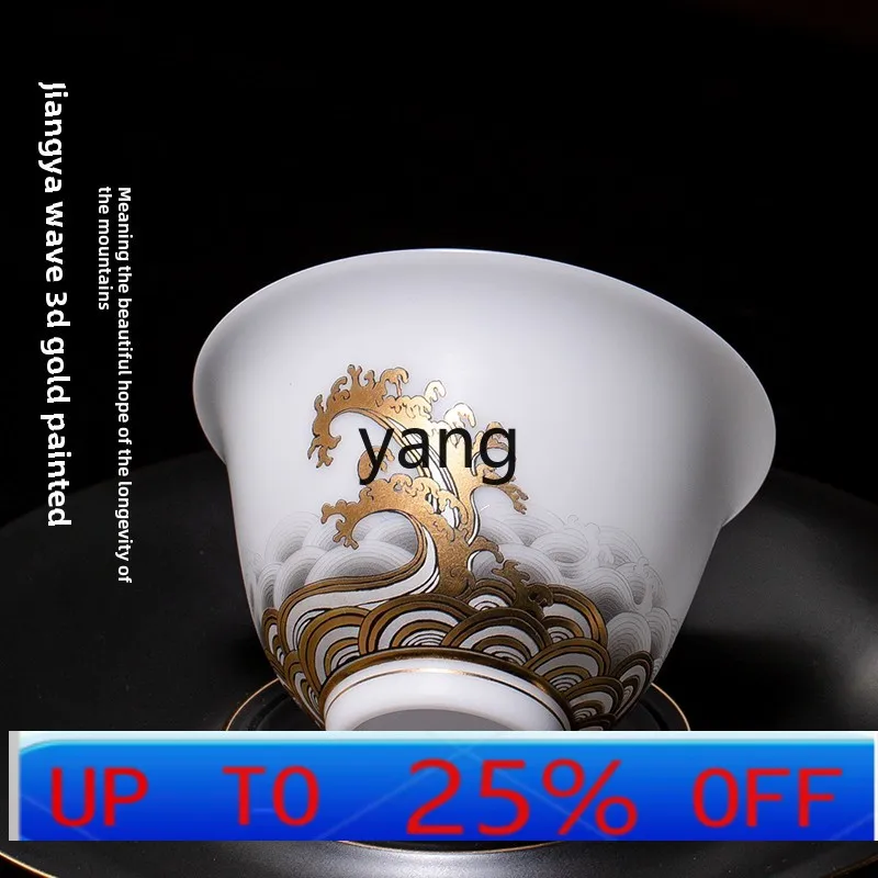 LMM ice suet jade tea set household light luxury high-end kung fu teacup teapot