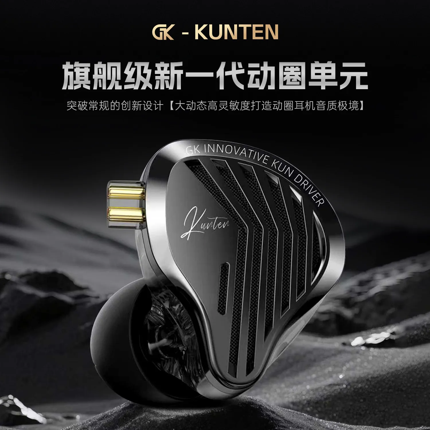 High Sound Quality Gk Kunten Wired In Ear Headphones Hifi Monitor Earphones Heavy Bass 7mm Dynamic Driver For Music Audiophile