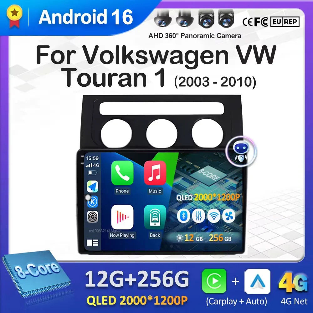 Navigation GPS Wireless Carplay For Volkswagen VW Touran 1 2003 2004 2005 - 2010 Autoradio Cooling fan DSP Stereo Accessories BT