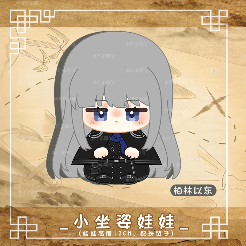 عكس: 1999 37 تغيير شنايدر جيسيكا الثالثة - سبعة جيب الطب سمميلوي زي التميمة دمية 12 سنتيمتر #6