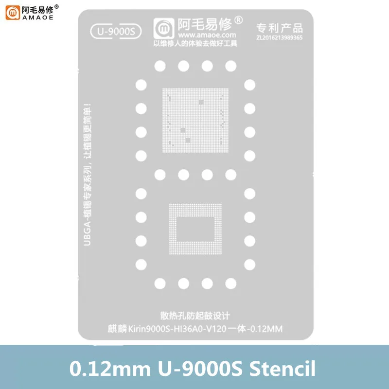 AMAOE 0.12mm BGA Reballing Stencil Template Set for Kirin U-9000S Hi36A0 V120 Planting Tin Steel Mesh Platform Set