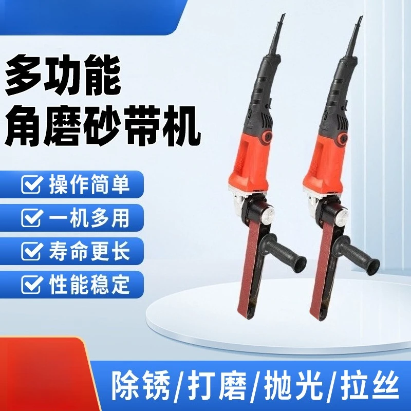 Mini Round Tube Belt Sander Handheld Multi Function Polishing Derusting Sharpener Tool For Metal Surface Processing Hardware