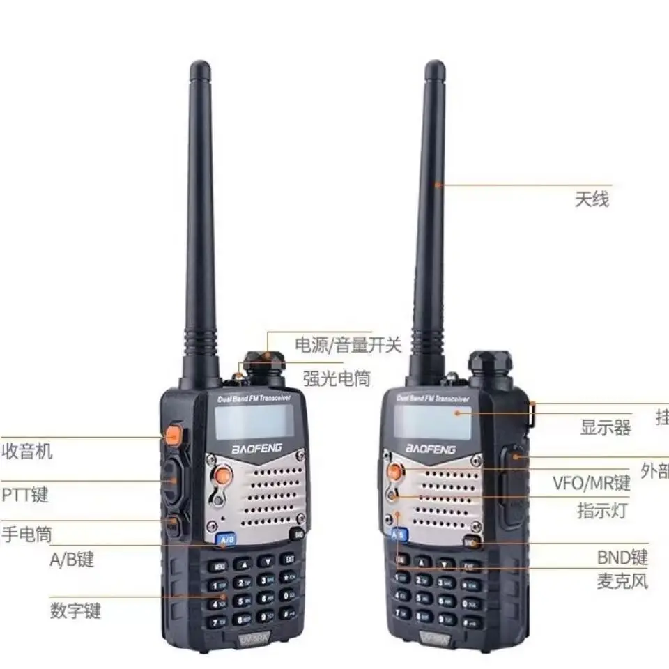 BAOFENG Baofeng UV-5RA Intercom Handset Hotel Site Tour Self-driving Tour Outdoor