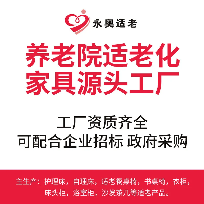 New Walnut Hospital Nursing Home The Elderly Special Wardrobe Senior-friendly Furniture Wardrobe Suitable For The Elderly Locker