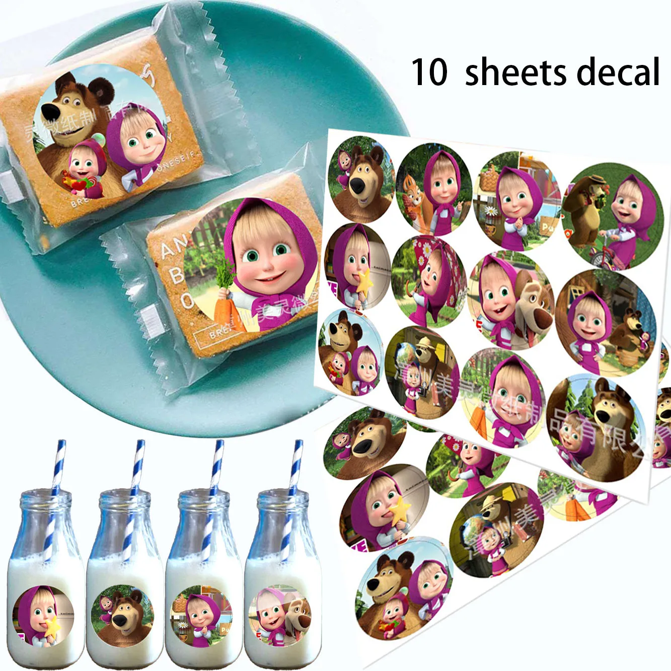 New Martha and Bear Party Stickers Candy Bag Sealing Label Cake Box Stickers Birthday Gift Packaging Stickers Cute